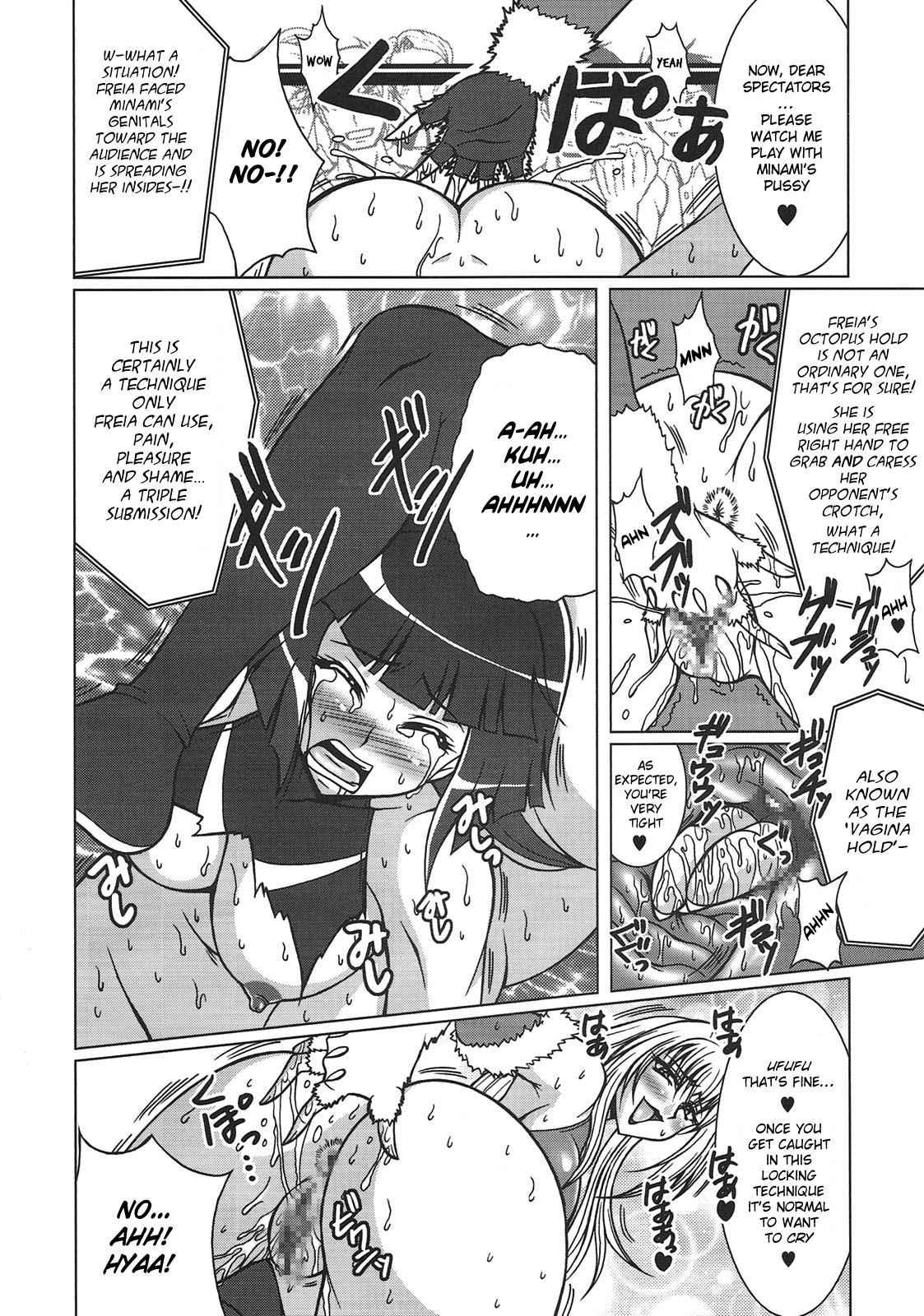 Wrestle Angels Dj - The Wrestle Master Chapter 1000 Page 14